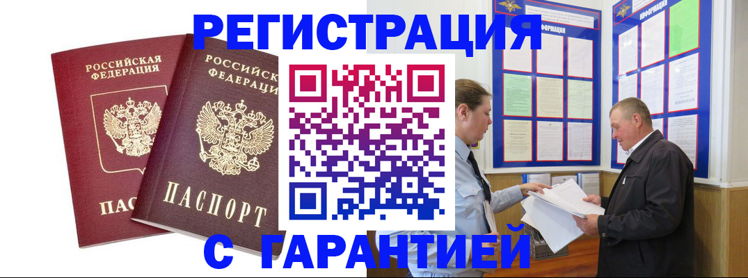 регистрация для дет. сада в Белой Холунице